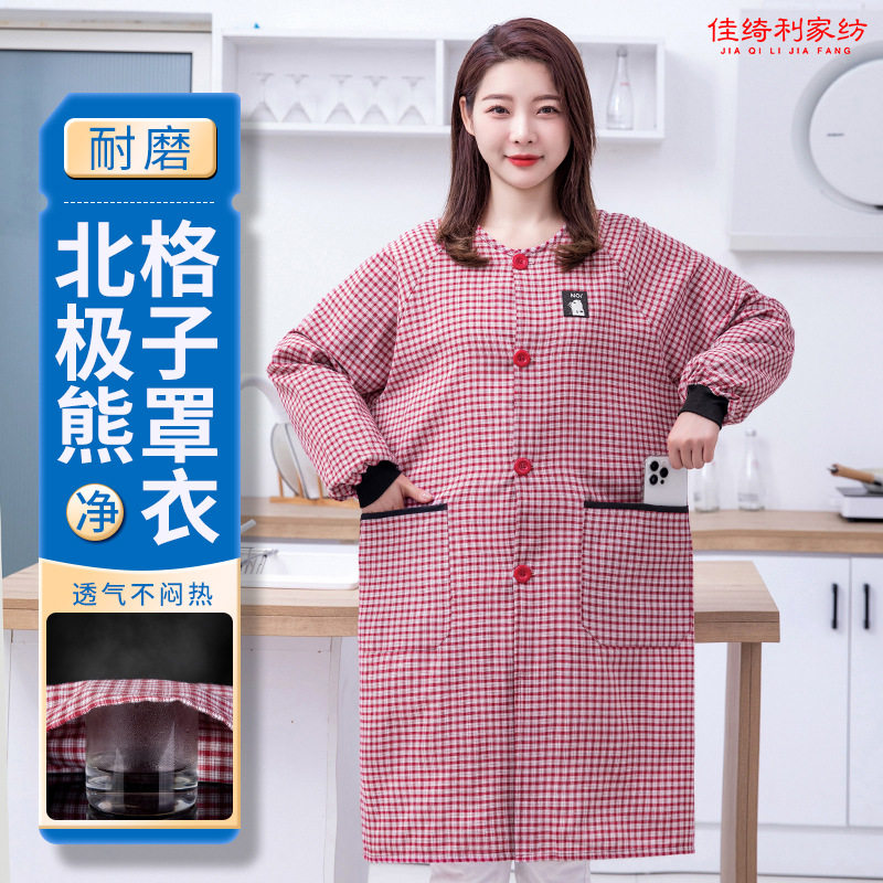 罩衣圆领格子舒适透气家用做饭耐穿防污耐脏大口袋正穿衣工作服