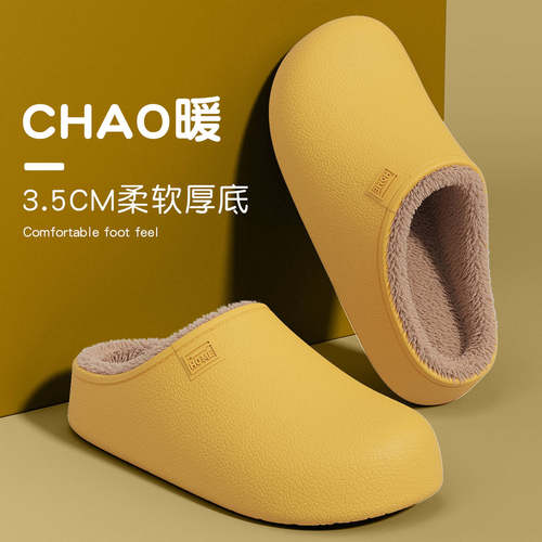 秋冬EAV防水拖鞋保暖防滑厚底可外穿拖鞋情侣百搭包头防水棉拖鞋