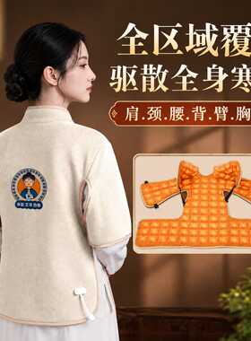 加大肩颈海盐热敷袋电加热披肩30