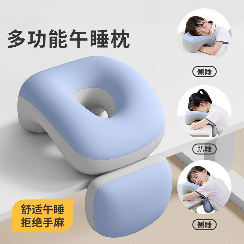 记忆棉趴睡枕专为办公室学生午休