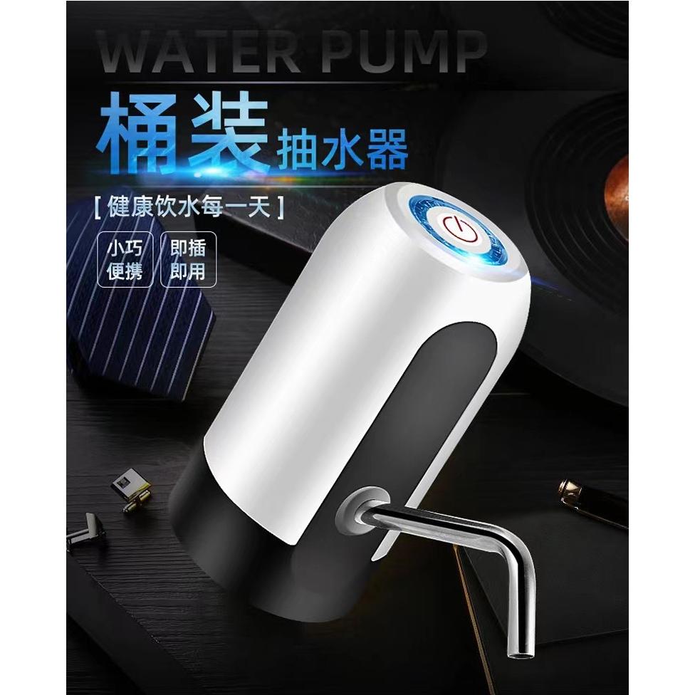 家用USB充电桶装水电动抽水器矿泉水自动上水器  智能定量吸水器