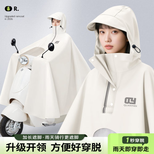 雨衣电动车长款加厚防暴雨摩托车成人骑行专用全身一体式骑行雨披