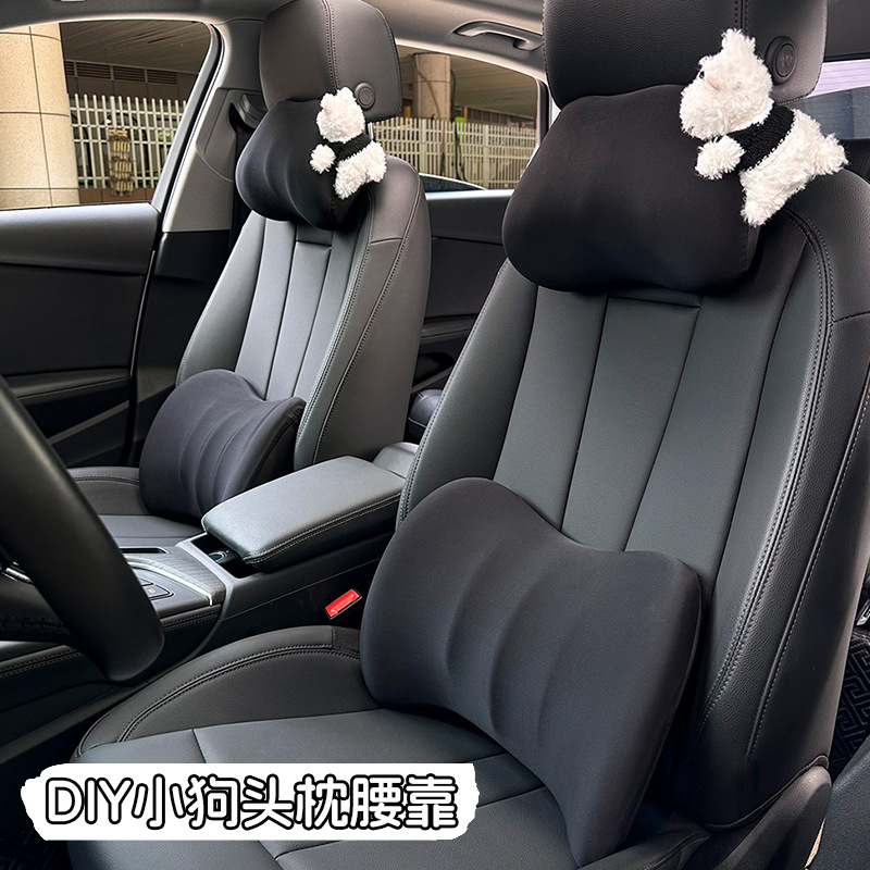 汽车头枕可爱玩偶公仔车用柔软记忆棉腰靠垫创意四季通用车载靠枕