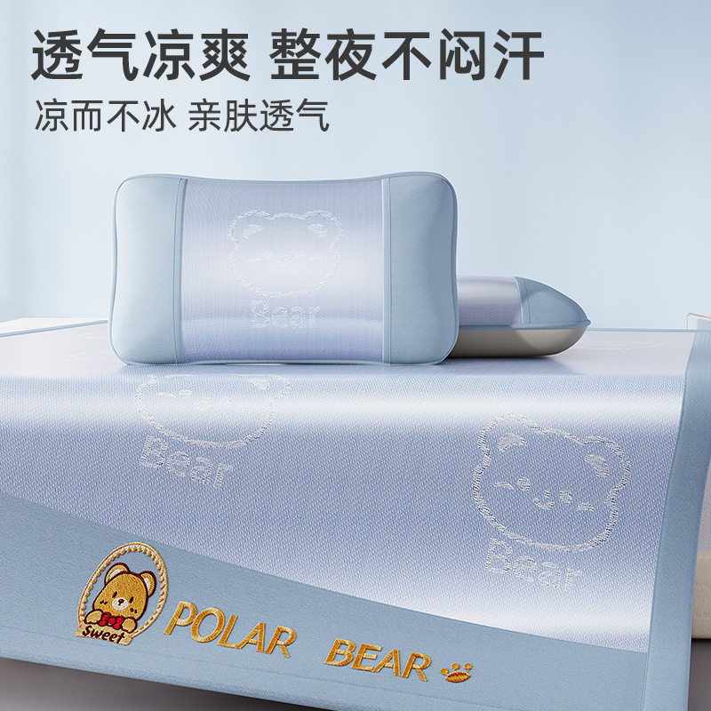 夏季小熊冰藤冰丝凉席藤席家用凉席竹席床单床笠款空调软席子宿舍