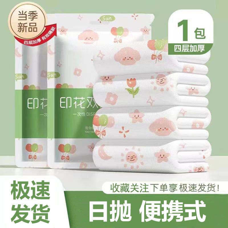 一次性床单旅行旅游酒店式套装折叠被罩双人床上用品酒店隔脏
