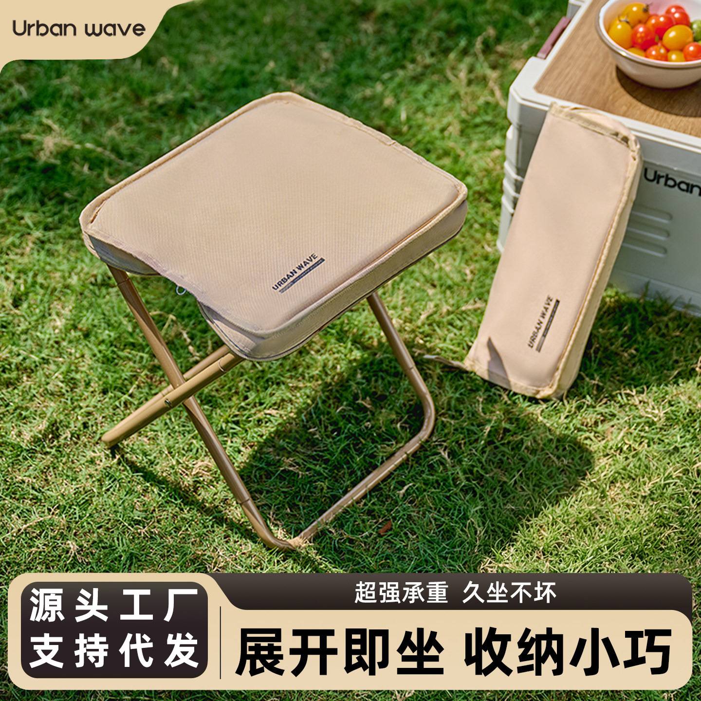 手包折叠凳拉链包折叠凳户外折叠椅露营装备折叠椅户外用品笔袋凳