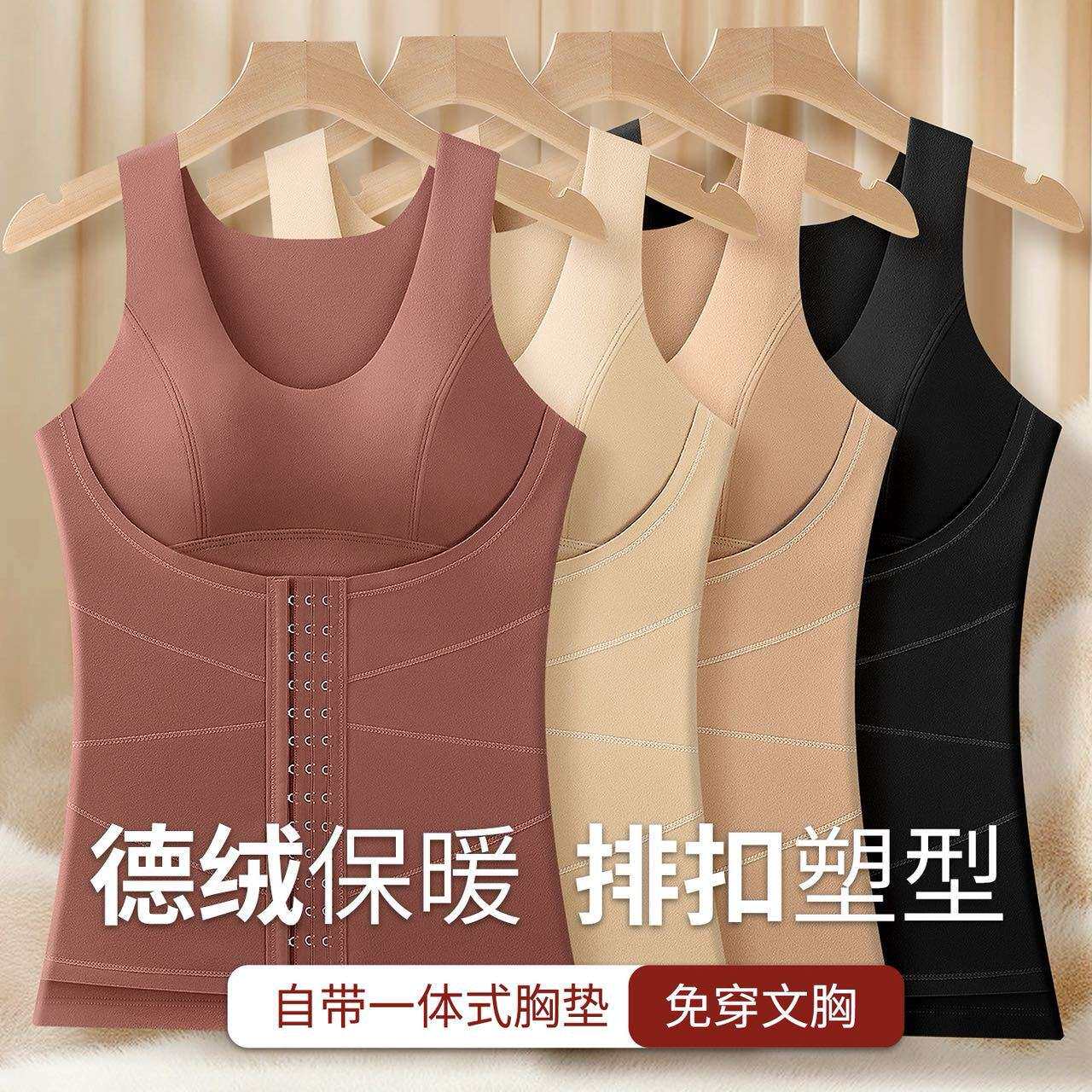 德绒加绒加厚保暖女背心秋冬季带