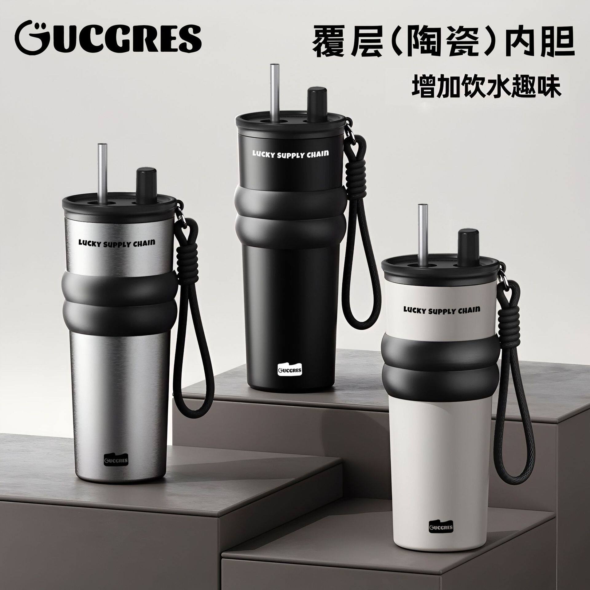 高颜值女生简约保温杯学生带吸管水杯办公室咖啡杯大容量车载杯子