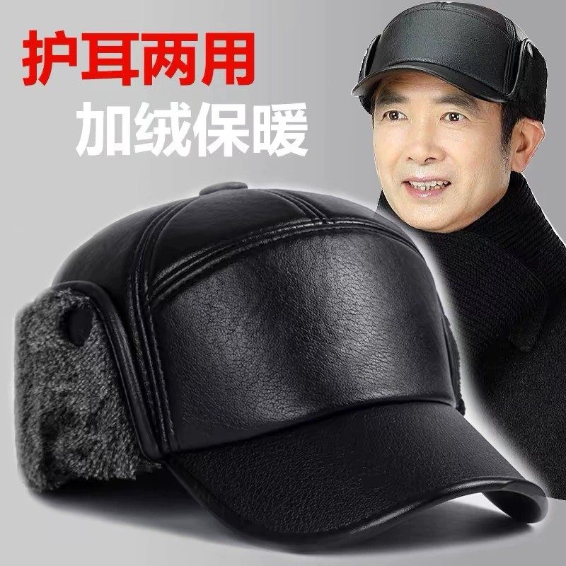 中老年PU帽子男冬季老年人皮帽保暖新款秋冬鸭舌帽护耳老人帽