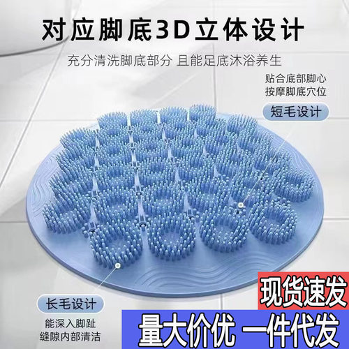 新款搓澡搓背洗澡垫懒人搓背贴墙擦背搓脚防滑垫浴室洗澡防水
