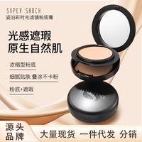 双层姿泊彩粉底膏气垫持久不脱妆防水防汗控油遮瑕粉饼赠粉扑