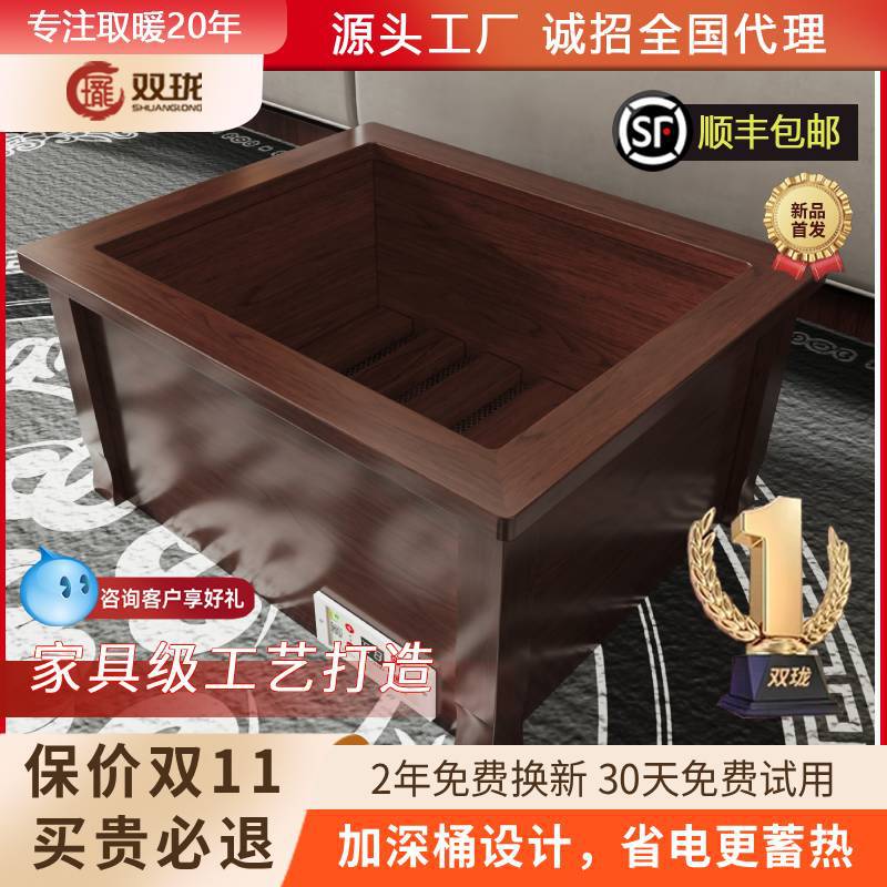 实木取暖器烤火箱家用桌下电火箱电火桶烤火炉电暖办公室暖脚神器