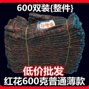 男女工作厂地劳动修机械车床 手套白尼龙棉线劳保60双加厚耐磨薄款