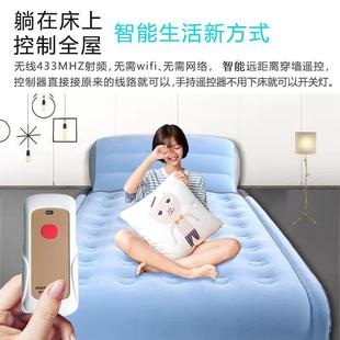 远距离免布线家用智能穿墙led吸顶灯具无线一路遥控开关模块220V
