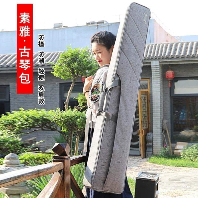 古琴防撞琴背套可便携式可拎素色包琴囊古琴古琴加厚包琴囊袋纯色