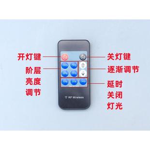 led遥控调光控制器12v24v灯带亮度调节开关单色灯箱发光字调亮度
