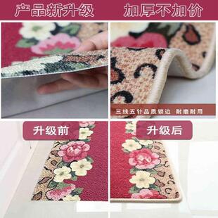 定制地垫门垫家用入户门厨房走廊推拉门书房卧室阳台床边脚垫地毯