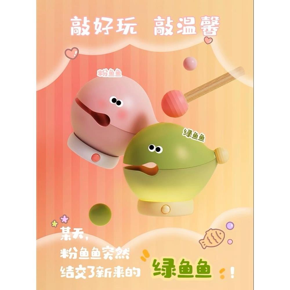木鱼小夜灯木鱼小夜灯暴揍鱼鱼创意拍拍生日礼物女生闺蜜卧室床头
