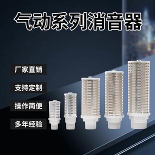 日本SMC替代冲床电磁阀铝合金消音器AN500 06AN600 10AN700
