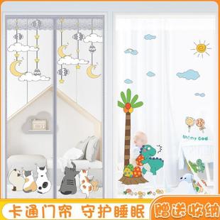免打孔隔断帘家用卧室磁吸免打孔魔术贴纱窗纱门 防蚊门帘卡通夏季