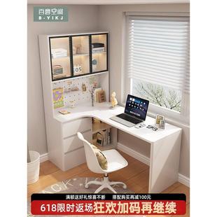 电脑学习桌书柜组合 转角书桌书架一体桌现代简约家用拐角儿童台式