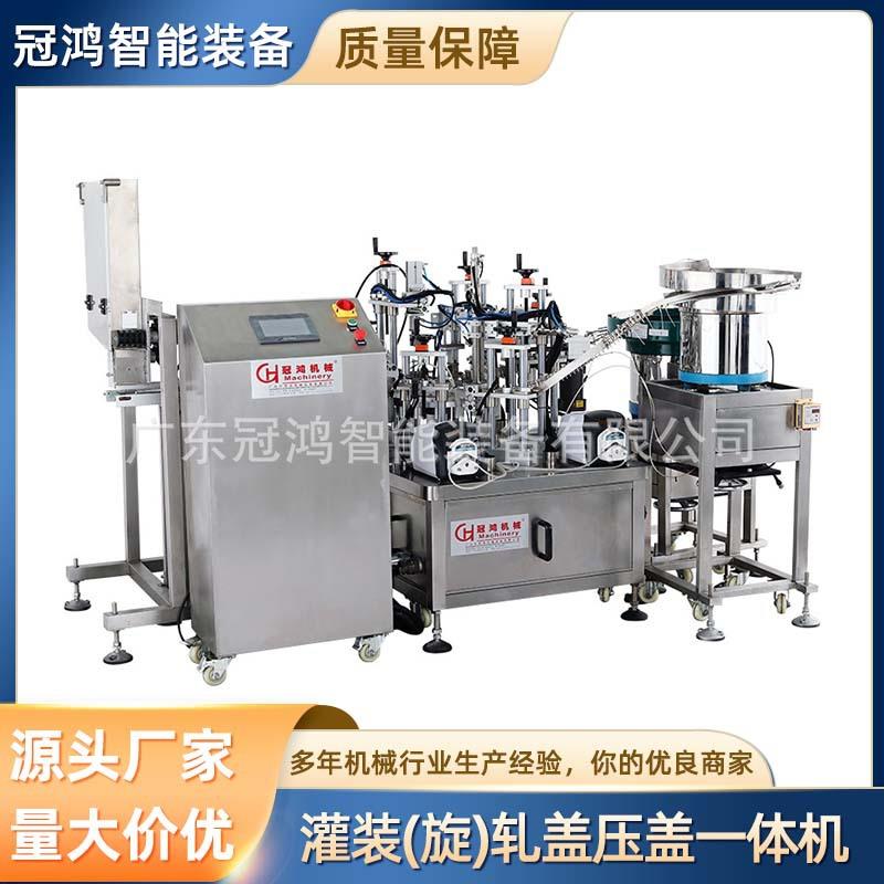 香水自动灌装机液体罐装旋盖一体机西林瓶安瓿瓶灌装锁盖机