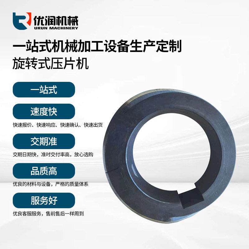 旋转压片机配件小型零件压轮合金钢材质上下压轮通用