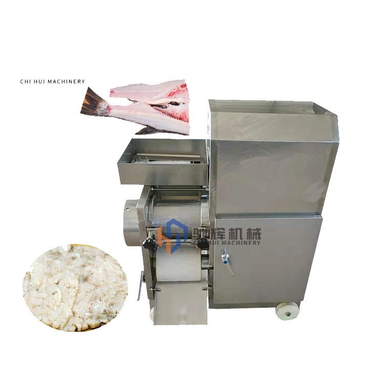 食品机械自动去鱼刺去鱼骨取鱼肉机虾肉虾壳分离机肉泥机