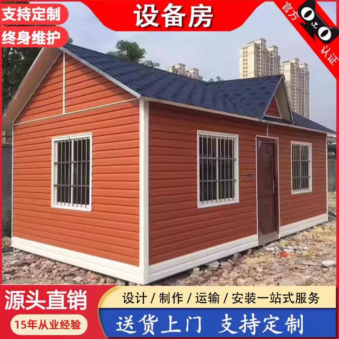 户外可移动木制售票厅小房子岗亭简易小木屋摊位售货亭