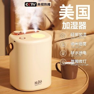 加湿器卧室家用静音大雾量雾化器空气净化器办公室桌面宿舍补水空