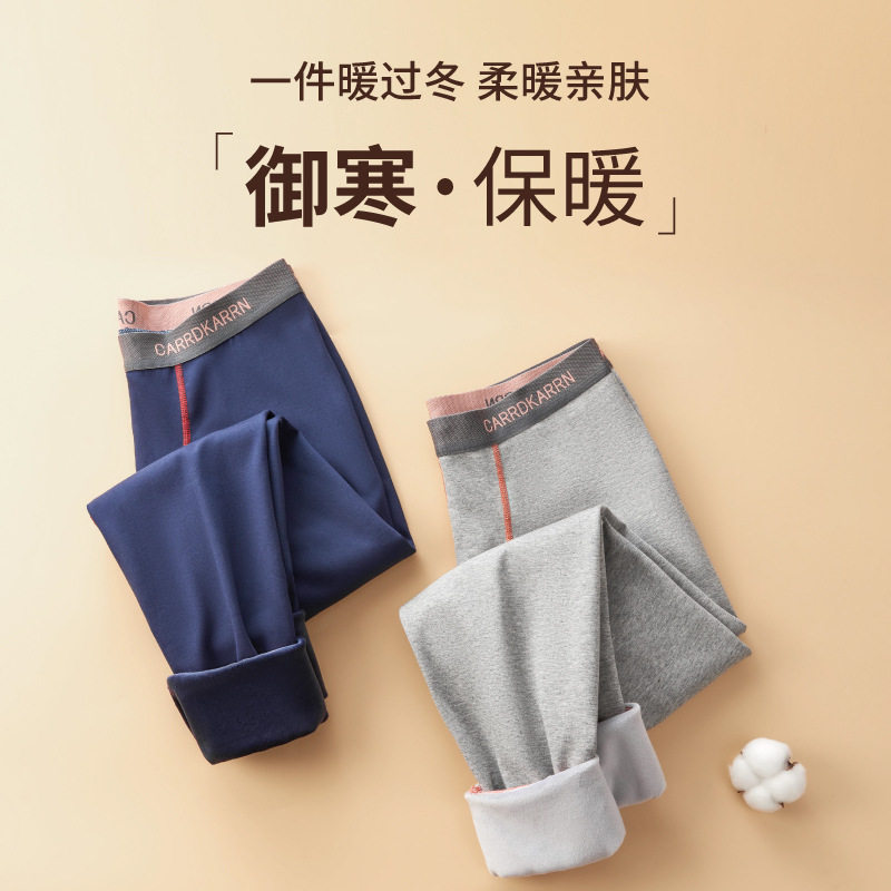 秋冬男士加绒加厚保暖紧身棉裤