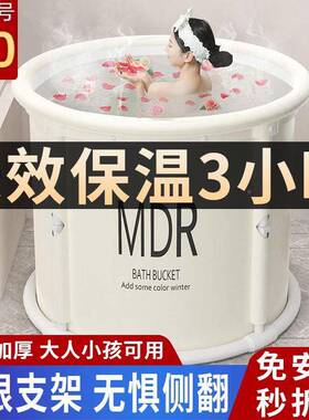 泡澡桶大人折叠浴缸桶蒸全身加厚家用汗桶自动热成人PDD10094洗浴