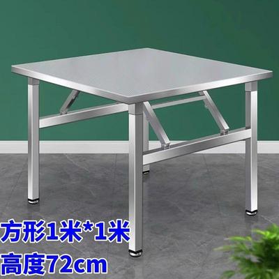 不锈钢饭吃折叠圆桌子特厚231摆席摊小店长方桌馆烧烤酒带转盘组