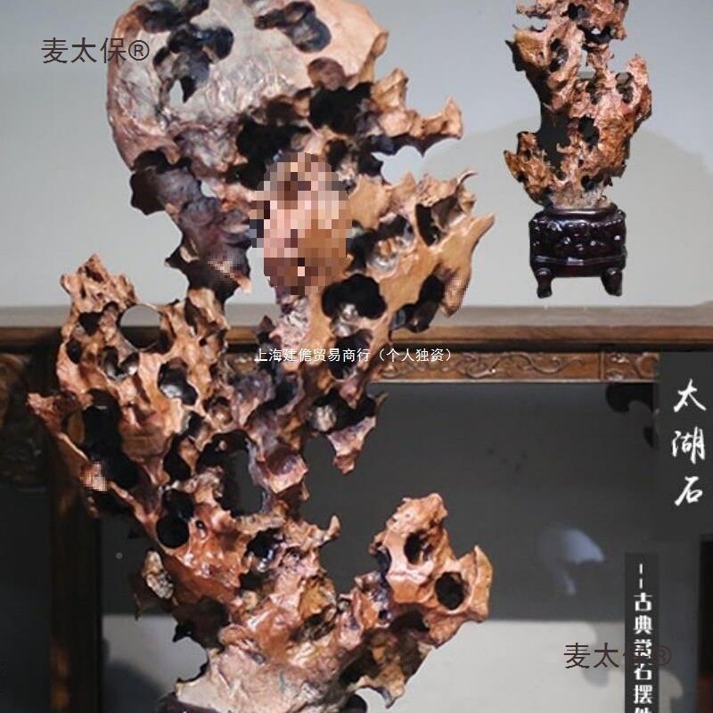 麦天然太湖石奇石摆件sfsdg原石观小景观石璧中式造型传赏统石头