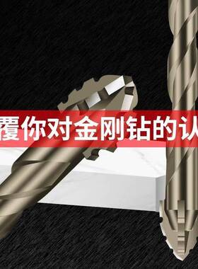 专用德国头高硬度四锯齿升级打扩孔器大理偏心瓷砖RMB-591刃石干