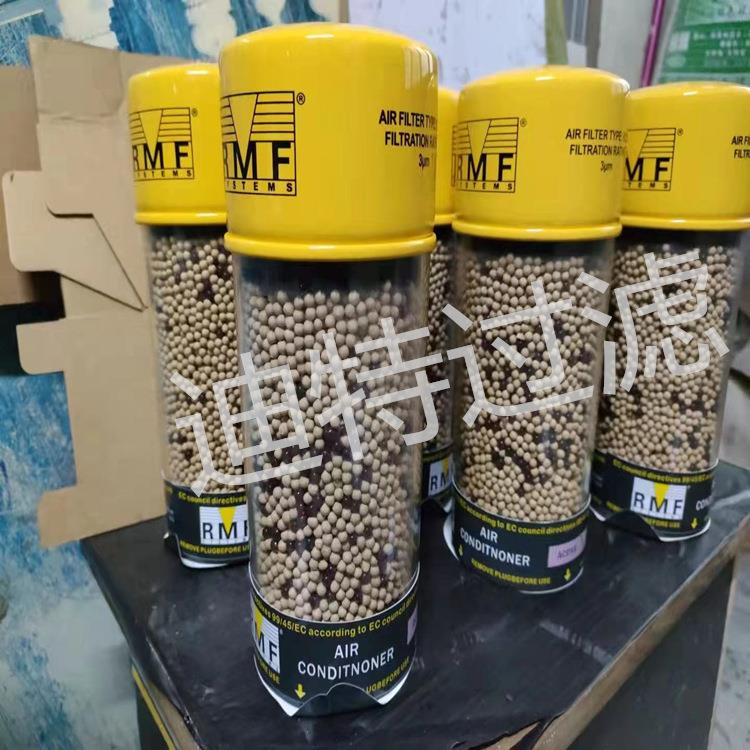 替SO-KL120代干燥滤芯SO-KL012917903B600CC/RF-TD96R9331155颗粒