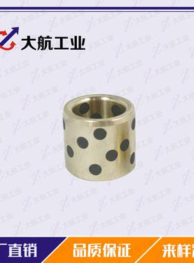 厂家生产D销售石墨导套密FLP精模具配件带油2槽无油衬套-MPBAZ5-3