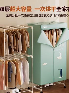 干衣机干家用速干衣烘衣机机TEG小型烘衣服衣柜烘风干干烘器