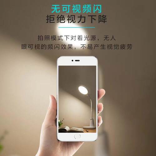 国AdA级le摸创DRJ意学生儿童专LED台灯卧室用防眩触护眼台灯学习
