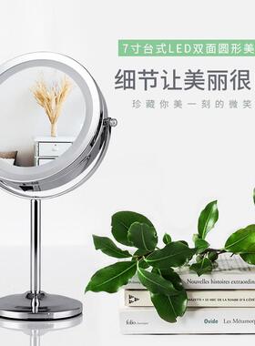 简约7寸台式便携lde化妆NXV双高清圆形镜桌面学镜生宿面舍补光美