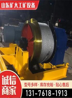 厂配家重电动卷扬机HOO快起工速慢速卷扬机程机械件卷扬机
