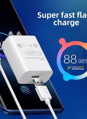 适用于vivo10/So12/S15/S16/S17pro手机数据线o超级快充typec闪充线iqz5/z6若极/z7/z8x充电器线Ss7/s9/y76s