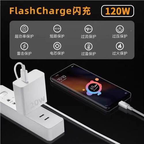 适用vi充vo X Fold3充器USB-A电闪充8适0W用vivo x fold3pro电器120w头双type-c适用vivo x f适用vivoold3手