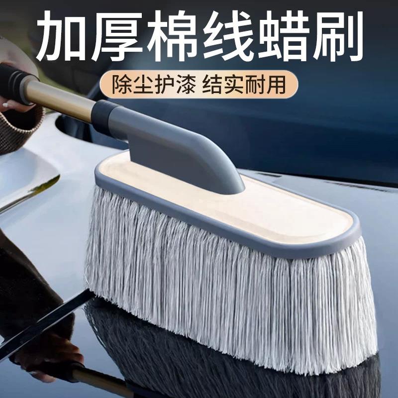 洗车拖把汽车不伤车漆毛MT除尘扫软灰掸擦车子工用具套装伸缩式车