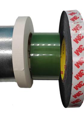 寺冈7641#25黑色双面胶带于用固L射CD背定光部件寺冈7641反膜扩散