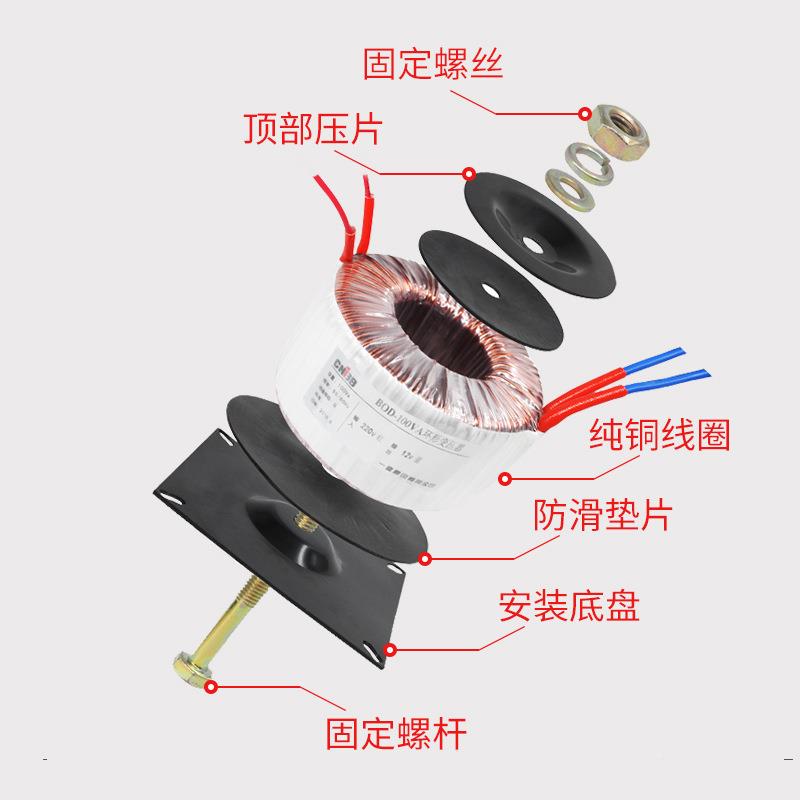 环形转PDF24V低小型变压器型号22频V110V變壓器l0ed灯环型控制变