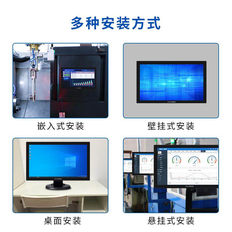 小尺寸工控电容摸显示器/8/9.77/1触2CRD.1./133寸嵌入式壁挂式安