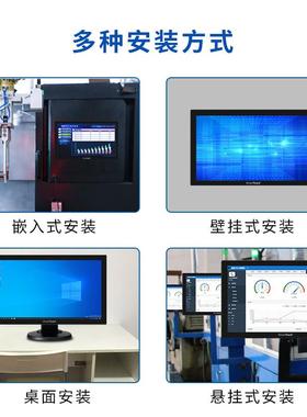 小尺寸工控电容摸显示器/8/9.77/1触2CRD.1./133寸嵌入式壁挂式安