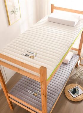 大豆维学生宿舍床垫垫寝软HJV室上单下铺人折叠垫纤子家用床褥