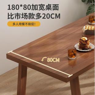 餐桌实木厅腿北欧家用代小户型现简约长形吃饭桌客长条桌UFS椅组